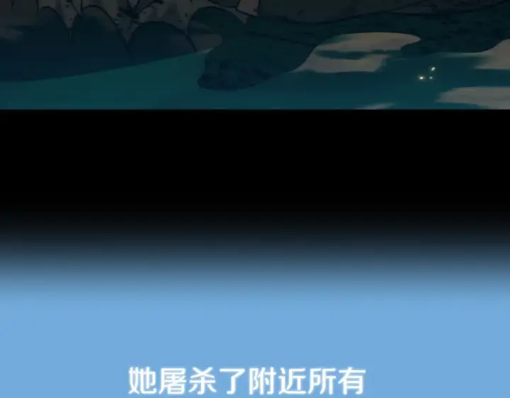 《法师家族的恶少小儿子》第三季第24话 恩怨图218