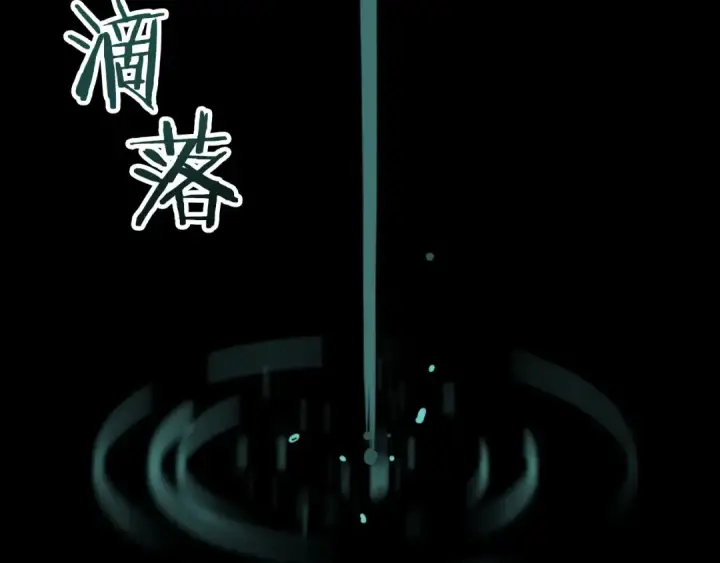 《法师家族的恶少小儿子》第三季第24话 恩怨图228