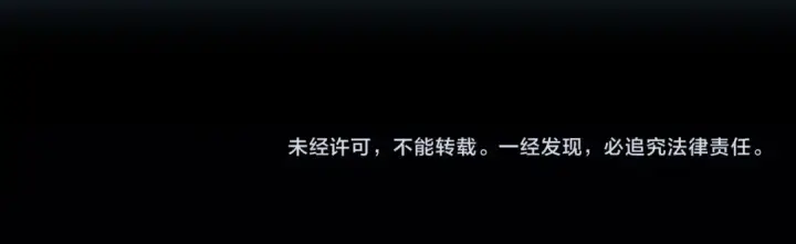 《法师家族的恶少小儿子》第三季第24话 恩怨图230