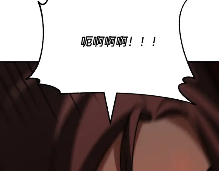 《法师家族的恶少小儿子》第三季 第25话 击退蜥蜴人图105
