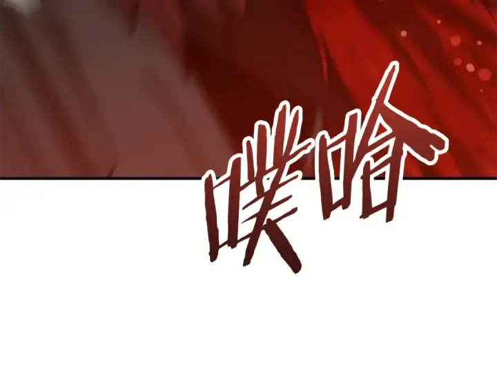 《法师家族的恶少小儿子》第三季 第25话 击退蜥蜴人图107