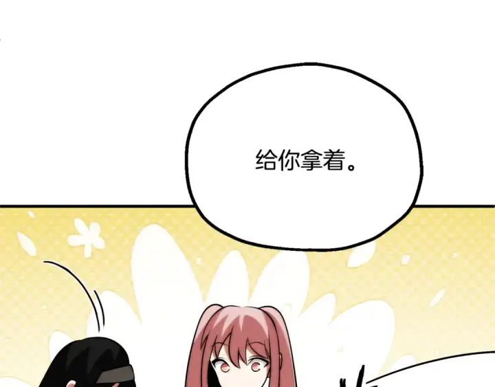 《法师家族的恶少小儿子》第三季 第25话 击退蜥蜴人图135