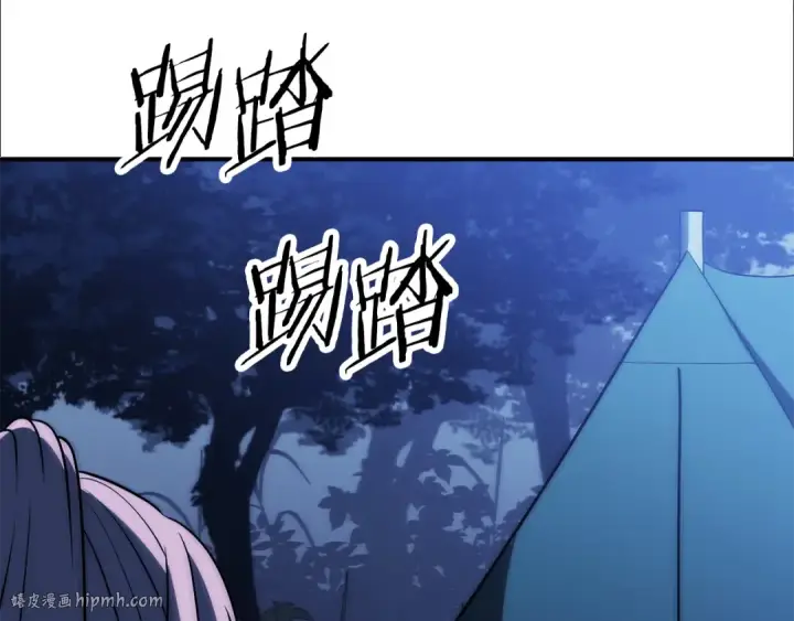 《法师家族的恶少小儿子》第三季 第25话 击退蜥蜴人图224