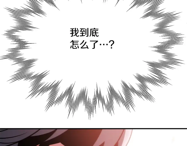 《法师家族的恶少小儿子》第三季 第25话 击退蜥蜴人图227
