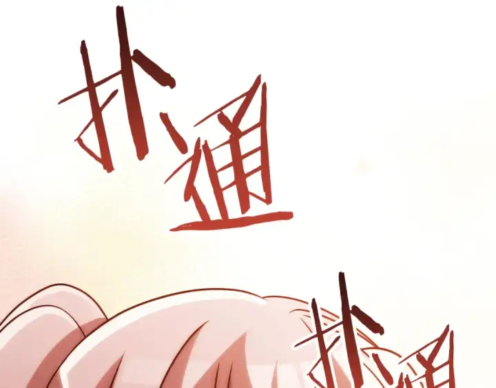 《法师家族的恶少小儿子》第三季 第25话 击退蜥蜴人图231