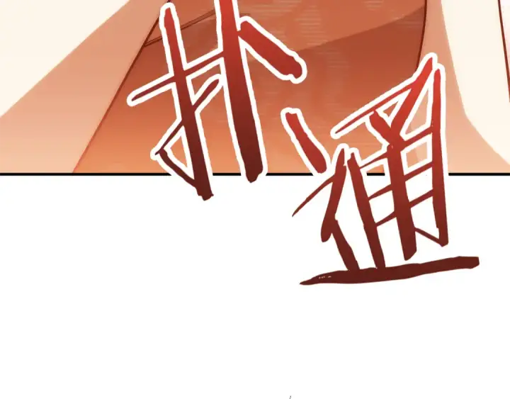 《法师家族的恶少小儿子》第三季 第25话 击退蜥蜴人图234