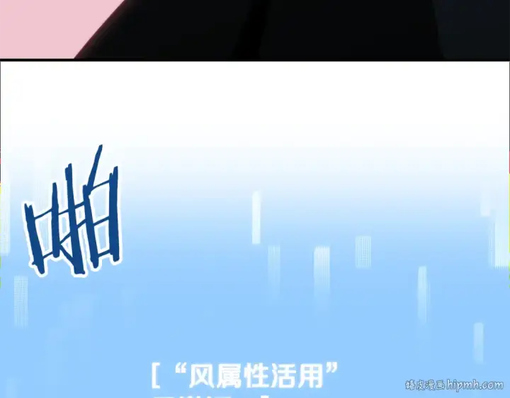 《法师家族的恶少小儿子》第三季 第25话 击退蜥蜴人图24