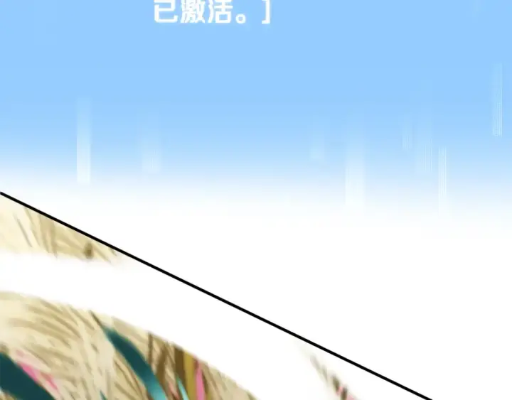 《法师家族的恶少小儿子》第三季 第25话 击退蜥蜴人图25