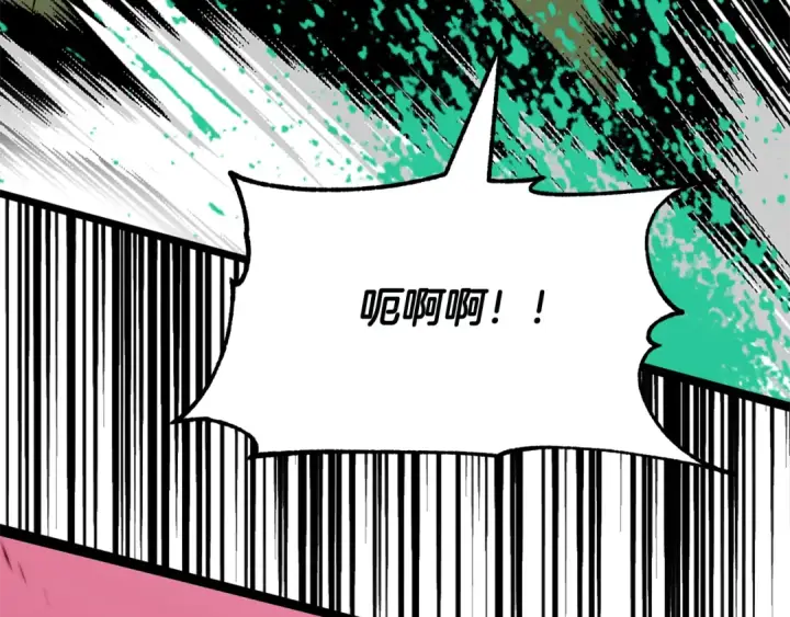 《法师家族的恶少小儿子》第三季 第25话 击退蜥蜴人图3