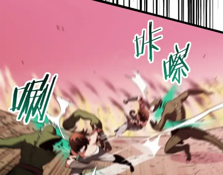 《法师家族的恶少小儿子》第三季 第25话 击退蜥蜴人图4