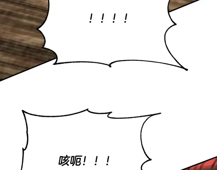 《法师家族的恶少小儿子》第三季 第25话 击退蜥蜴人图52