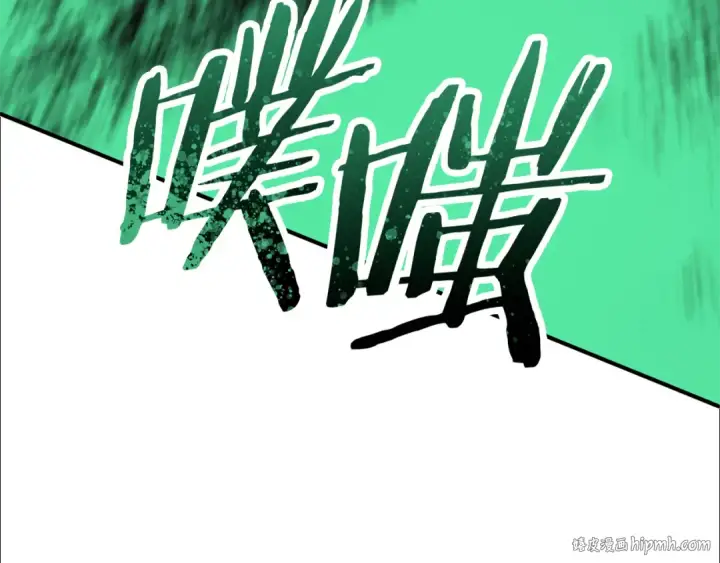《法师家族的恶少小儿子》第三季 第25话 击退蜥蜴人图56