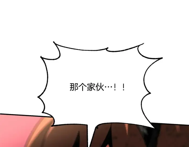 《法师家族的恶少小儿子》第三季 第25话 击退蜥蜴人图57