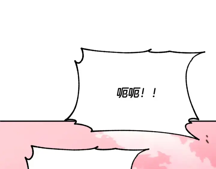 《法师家族的恶少小儿子》第三季 第25话 击退蜥蜴人图61