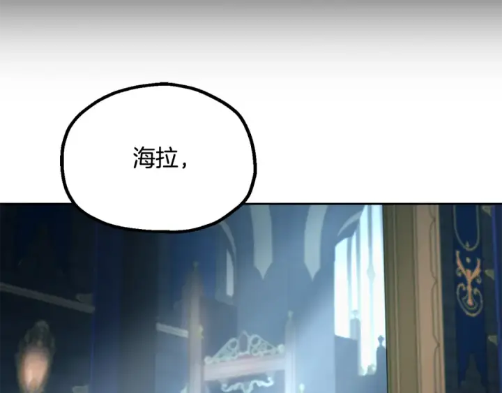 《法师家族的恶少小儿子》第四季 第1话 四月白狼出没图212