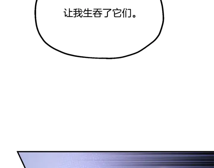 《法师家族的恶少小儿子》第四季 第1话 四月白狼出没图234
