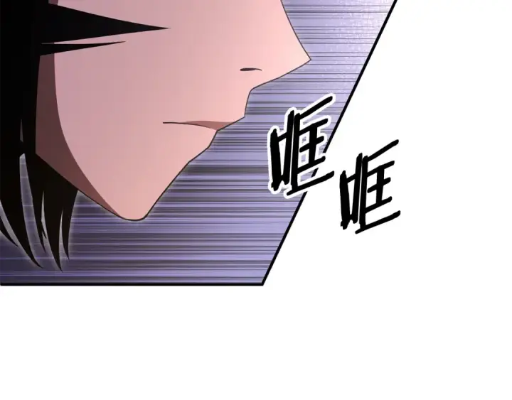 《法师家族的恶少小儿子》第四季 第1话 四月白狼出没图237