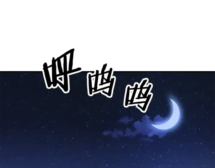 《法师家族的恶少小儿子》第四季 第1话 四月白狼出没图239