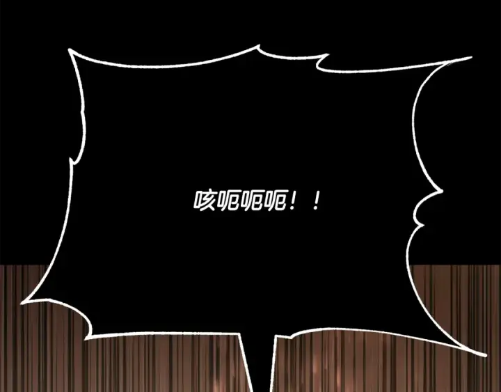 《法师家族的恶少小儿子》第四季 第1话 四月白狼出没图266