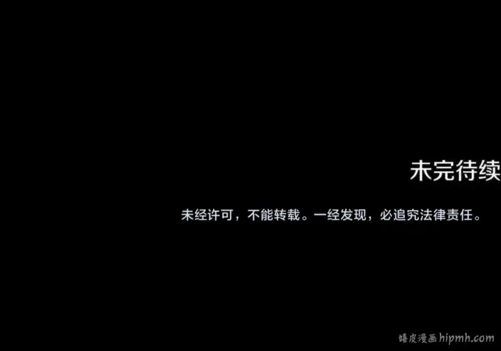 《法师家族的恶少小儿子》第四季 第1话 四月白狼出没图301