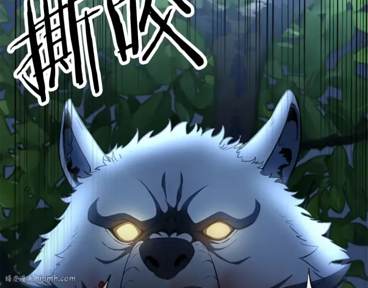 《法师家族的恶少小儿子》第四季 第1话 四月白狼出没图32