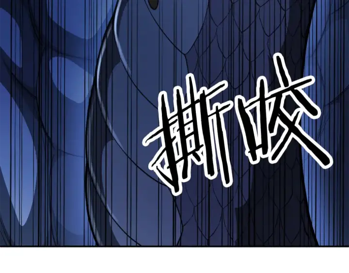 《法师家族的恶少小儿子》第四季 第1话 四月白狼出没图35