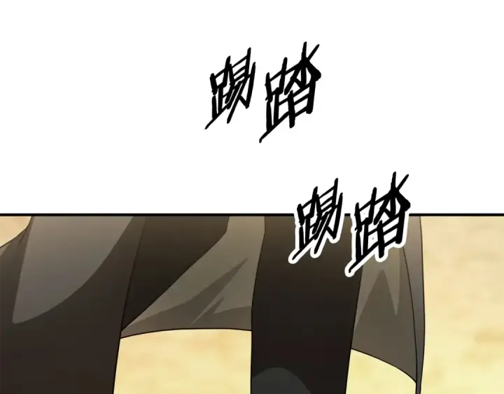 《法师家族的恶少小儿子》第四季 第1话 四月白狼出没图37
