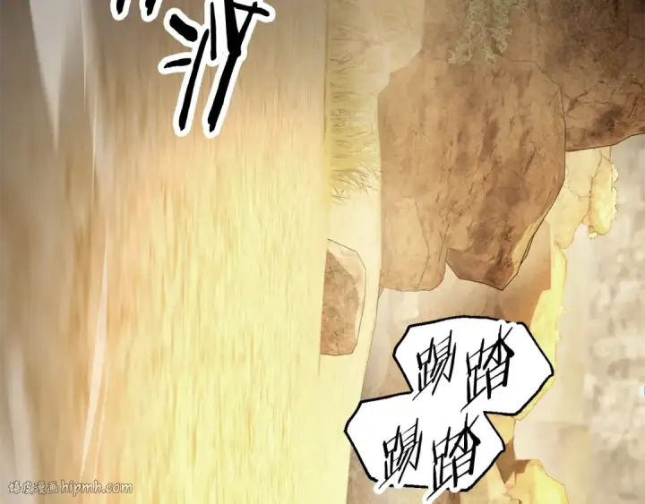 《法师家族的恶少小儿子》第四季 第1话 四月白狼出没图40