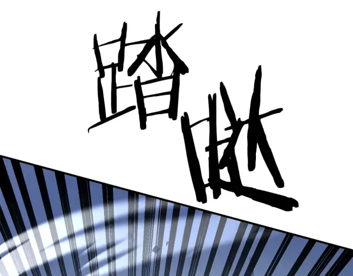 《法师家族的恶少小儿子》第四季 第2话 原来是人类图117