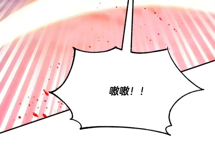 《法师家族的恶少小儿子》第四季 第2话 原来是人类图175