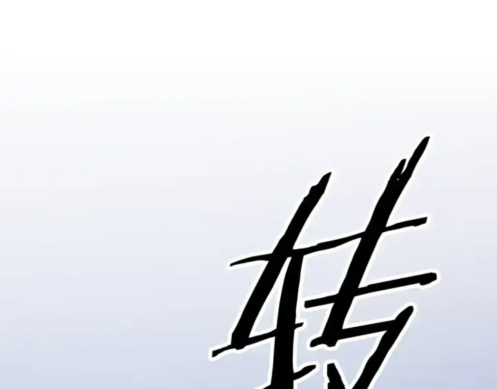 《法师家族的恶少小儿子》第四季 第2话 原来是人类图189