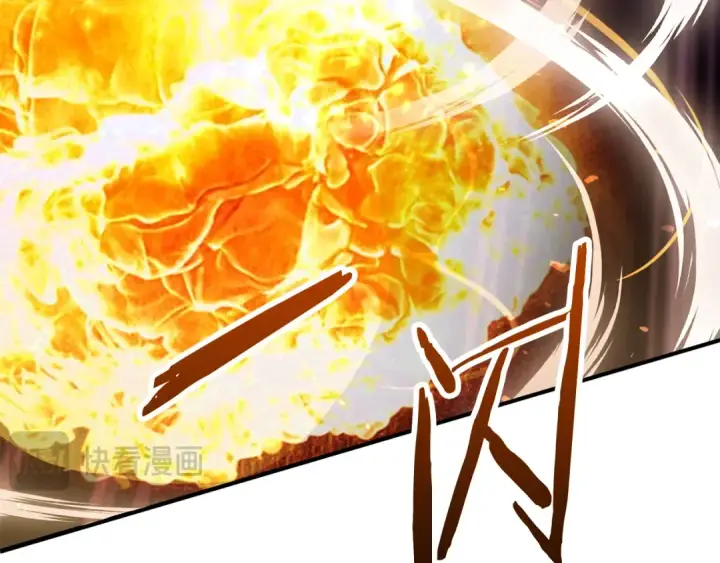 《法师家族的恶少小儿子》第四季 第2话 原来是人类图205