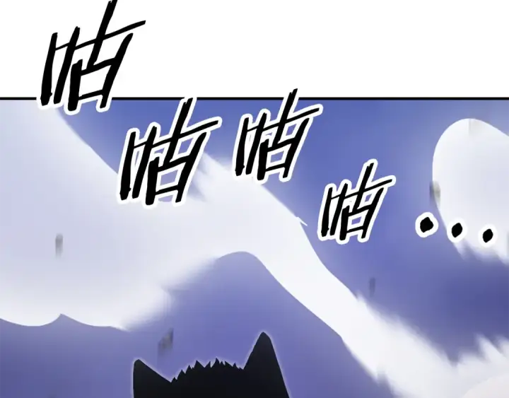 《法师家族的恶少小儿子》第四季 第2话 原来是人类图220