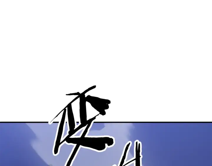 《法师家族的恶少小儿子》第四季 第2话 原来是人类图223