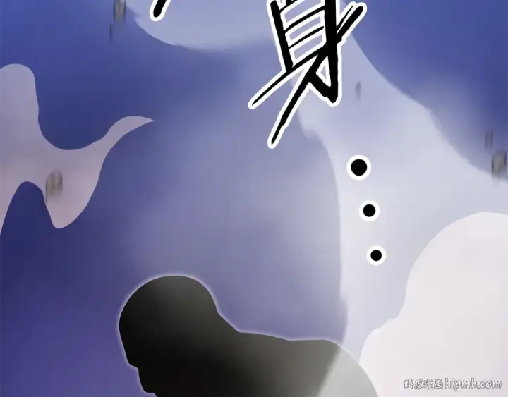 《法师家族的恶少小儿子》第四季 第2话 原来是人类图224