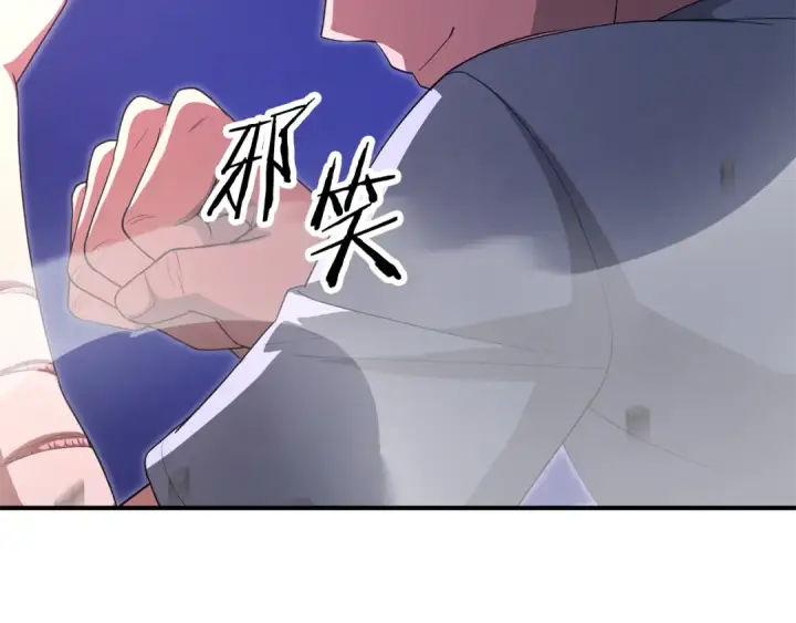 《法师家族的恶少小儿子》第四季 第2话 原来是人类图228