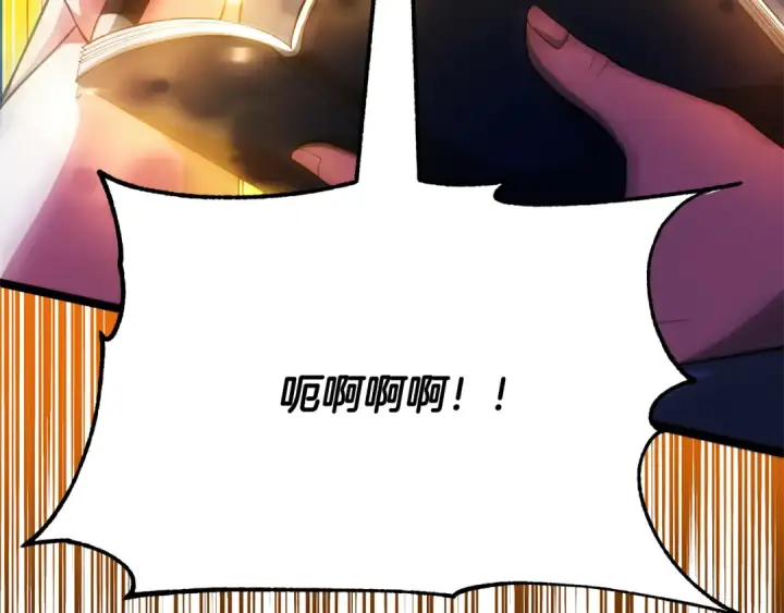 《法师家族的恶少小儿子》第四季 第2话 原来是人类图38
