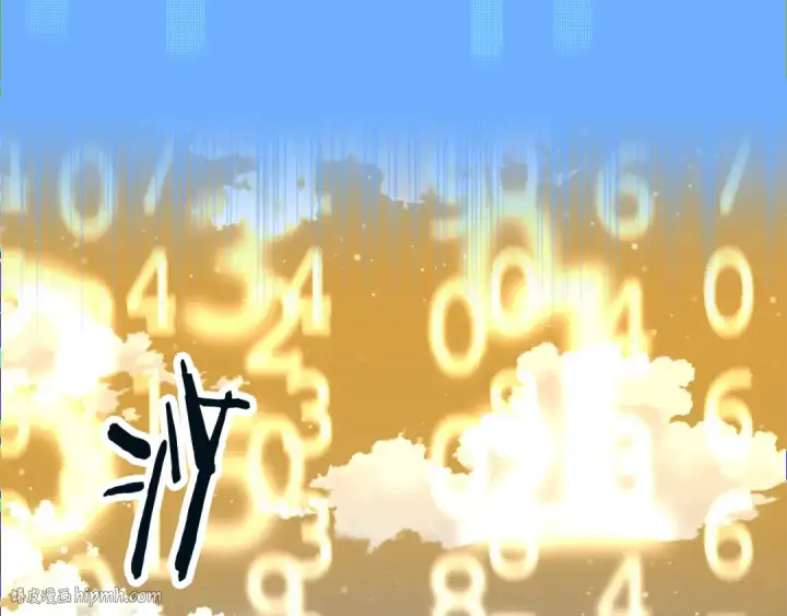 《法师家族的恶少小儿子》第四季 第2话 原来是人类图64