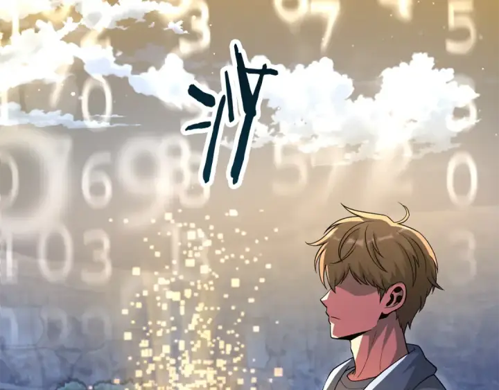 《法师家族的恶少小儿子》第四季 第2话 原来是人类图65