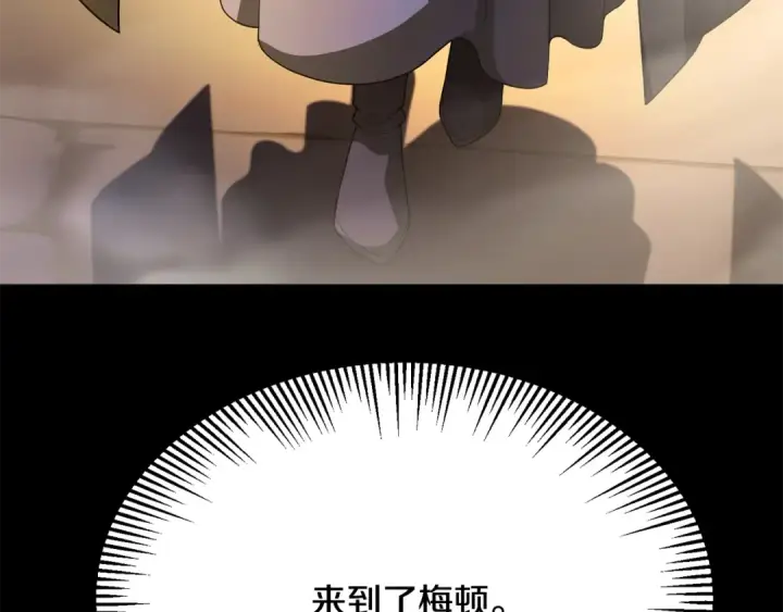 《法师家族的恶少小儿子》第四季 第3话 解除诅咒图103