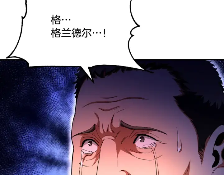 《法师家族的恶少小儿子》第四季 第3话 解除诅咒图108