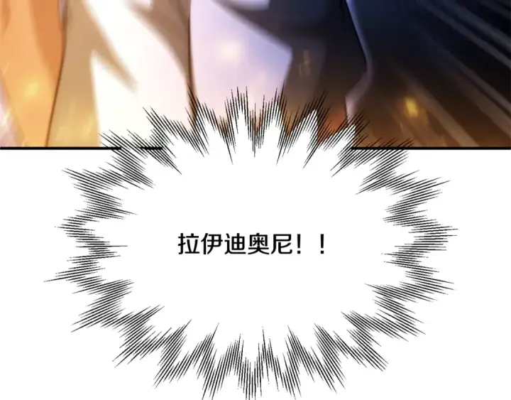 《法师家族的恶少小儿子》第四季 第3话 解除诅咒图117
