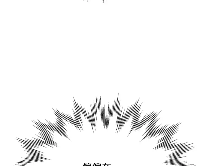 《法师家族的恶少小儿子》第四季 第3话 解除诅咒图118