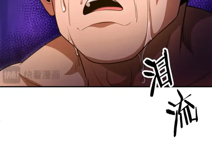 《法师家族的恶少小儿子》第四季 第3话 解除诅咒图126