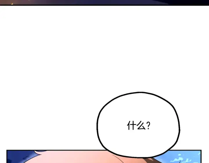 《法师家族的恶少小儿子》第四季 第3话 解除诅咒图150