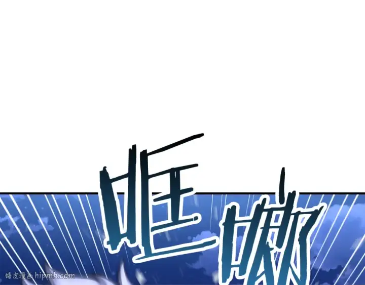 《法师家族的恶少小儿子》第四季 第3话 解除诅咒图16