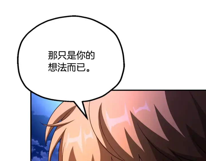 《法师家族的恶少小儿子》第四季 第3话 解除诅咒图166