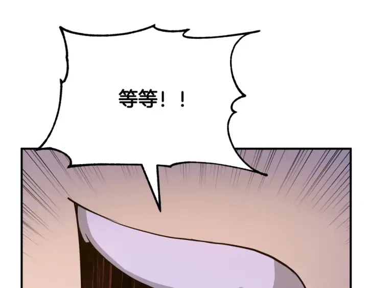 《法师家族的恶少小儿子》第四季 第3话 解除诅咒图185