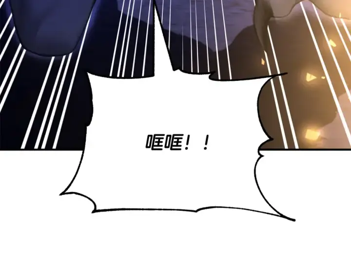 《法师家族的恶少小儿子》第四季 第3话 解除诅咒图19