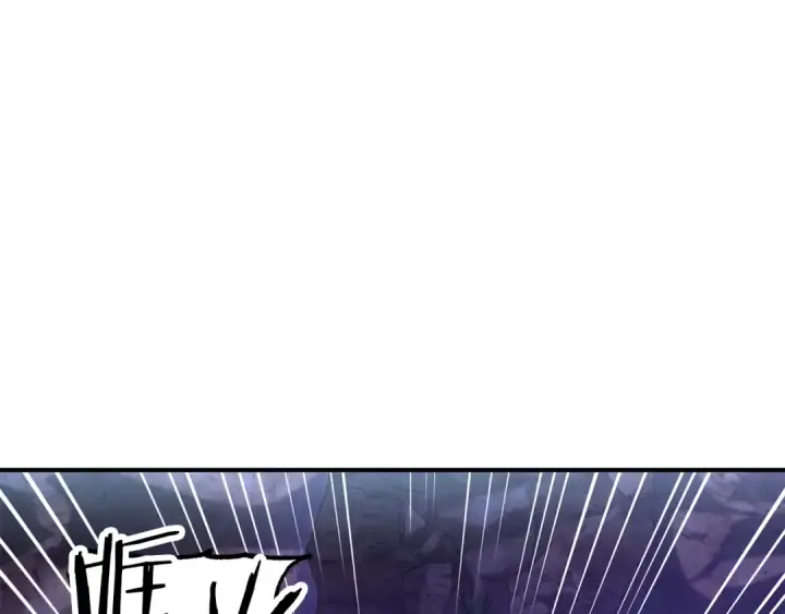 《法师家族的恶少小儿子》第四季 第3话 解除诅咒图20